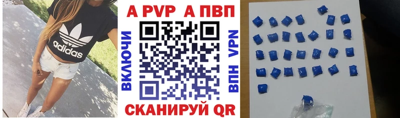 Продажа наркотиков Чулым Codein  Меф мяу мяу  ГАШ  Галлюциногенные грибы  Конопля  АМФ  APVP 