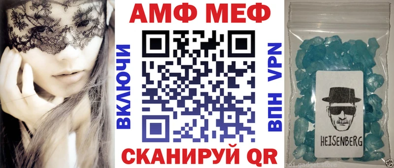Amphetamine VHQ  Чулым 