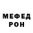 Меф 4 MMC Nastya Stremouhova