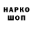 БУТИРАТ оксибутират Mark Sammons