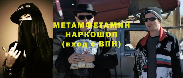 прущий лед Армянск