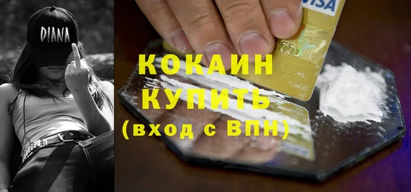 MDMA Михайлов