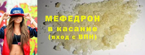 молекула духа Арсеньев