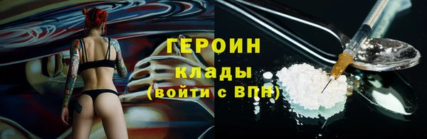 прущий лед Армянск