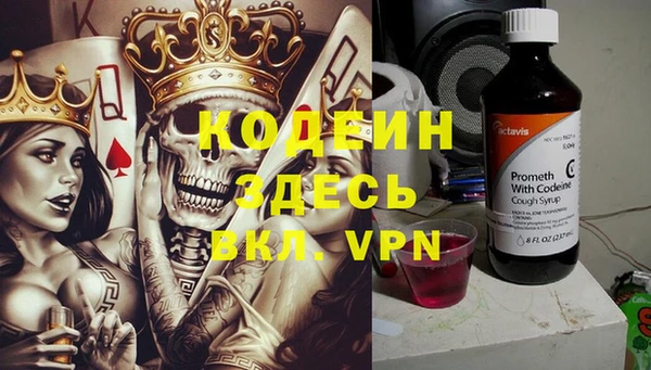 прущий лед Армянск