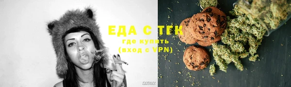прущий лед Армянск