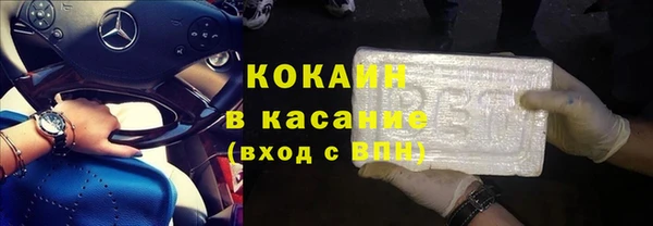 прущий лед Армянск