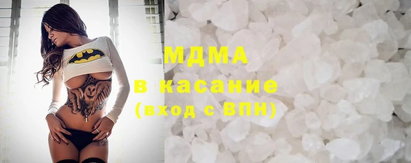 прущий лед Армянск