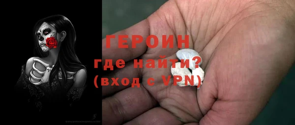 молекула духа Арсеньев
