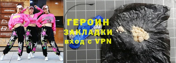 молекула духа Арсеньев