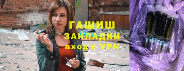 индика Михайловка