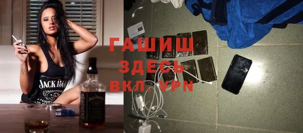 прущий лед Армянск