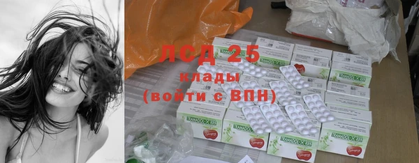 MESCALINE Михайловск