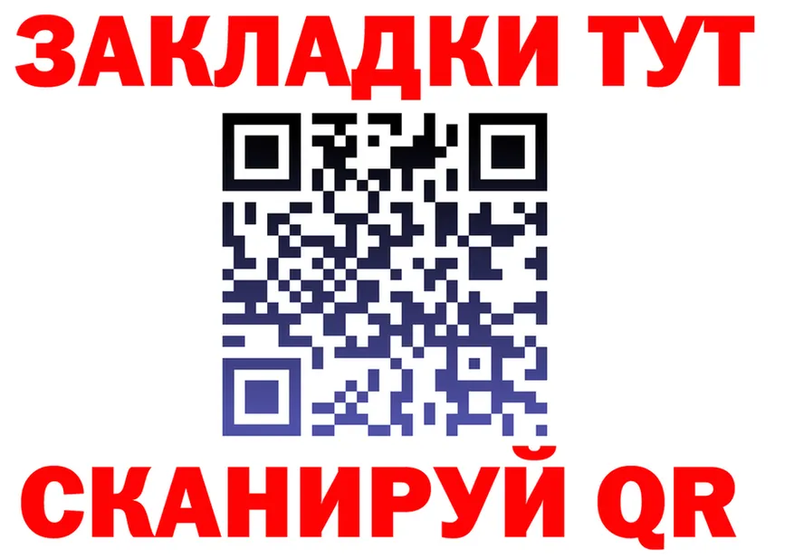 APVP СК ссылка это mega Чулым