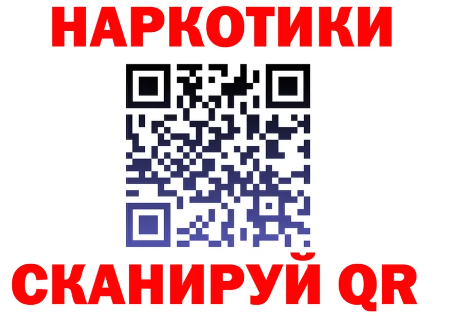 Cannafood конопля зеркало площадка KRAKEN Чулым