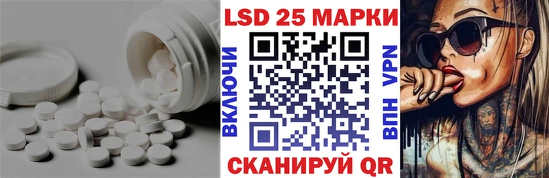 LSD-25 экстази кислота  где купить наркотик  Чулым 