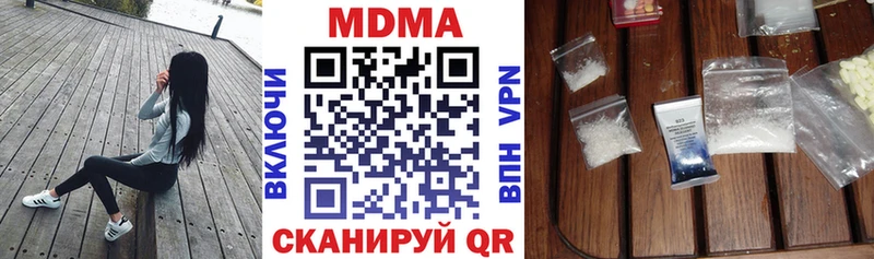 MDMA кристаллы Чулым