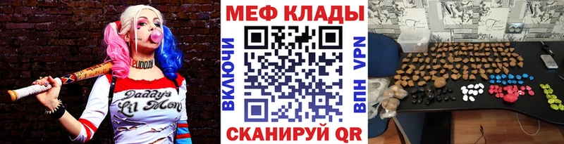 МЕГА tor  Чулым  Меф VHQ 