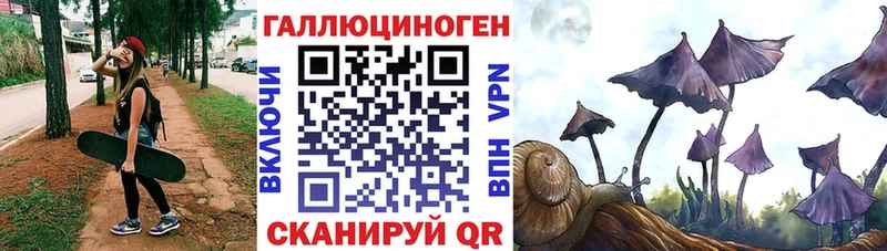Галлюциногенные грибы мухоморы  Чулым 