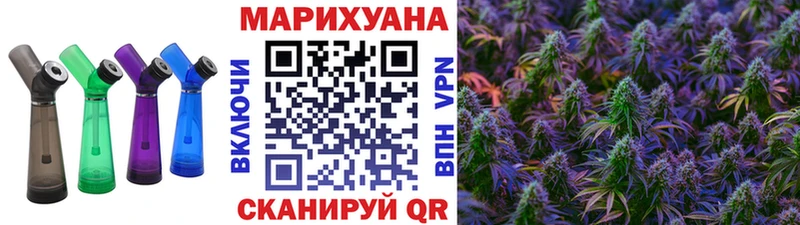 купить наркоту  omg зеркало  МАРИХУАНА ГИДРОПОН  Чулым 